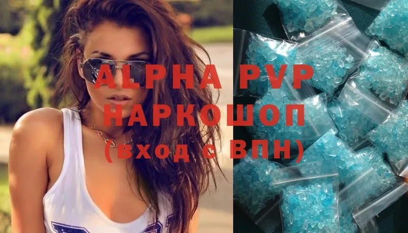 мега онион  Балашов  Alpha PVP мука 