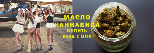 кристаллы Богданович