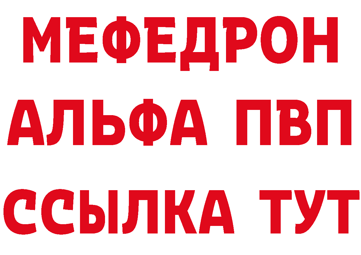 МЕТАДОН белоснежный зеркало площадка mega Балашов